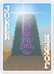 Obelisk