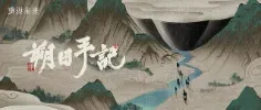 637px-版本海报l-1.6.jpg_d8ycuvcn