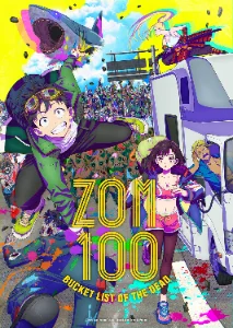 MV5BNzhkNDM2OGUtOGUzZC00NjAzLThmODktOGE4ZjgxZjA3OWQxXkEyXkFqcGc@._V1_.jpg