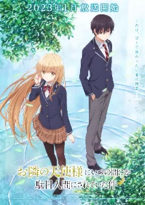 anime-the-angel-next-door-spoils-me-rotten-date-sortie.avif