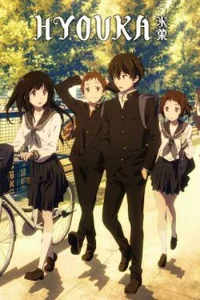 Hyouka_English_poster.jpg