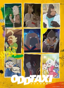 MV5BMGZiNWNlZDYtNjVhOS00MjMxLWFjZDgtYmE1NjI5YjA4MzdkXkEyXkFqcGc@._V1_.jpg