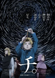 MV5BNjRmMThlN2EtYTM0Ni00MjBjLWFmZmMtOGYxZWI1MzUzNzJhXkEyXkFqcGc@._V1_.jpg
