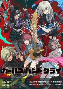 Girls_Band_Cry_key_visual.jpg