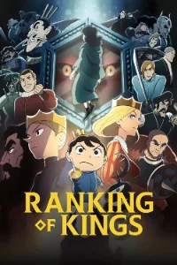 Ranking_of_Kings.webp